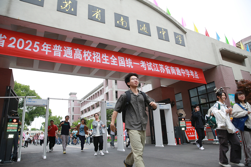 2025年6月9日，江蘇南通，高考考生陸續(xù)走出考點。